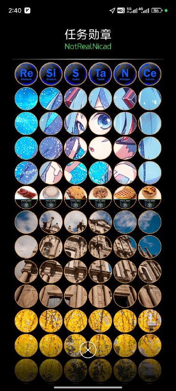 我是精神蓝军我是精神蓝军