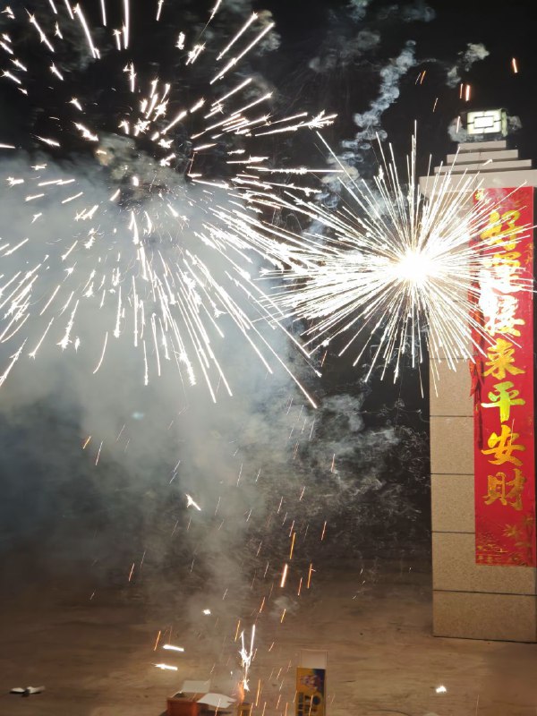 新年快乐！(๑ᵔ⌔ᵔ๑)ﾉ🧨新年快乐！(๑ᵔ⌔ᵔ๑)ﾉ🧨