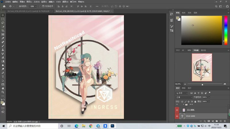 翻出一些历史遗迹翻出一些历史遗迹